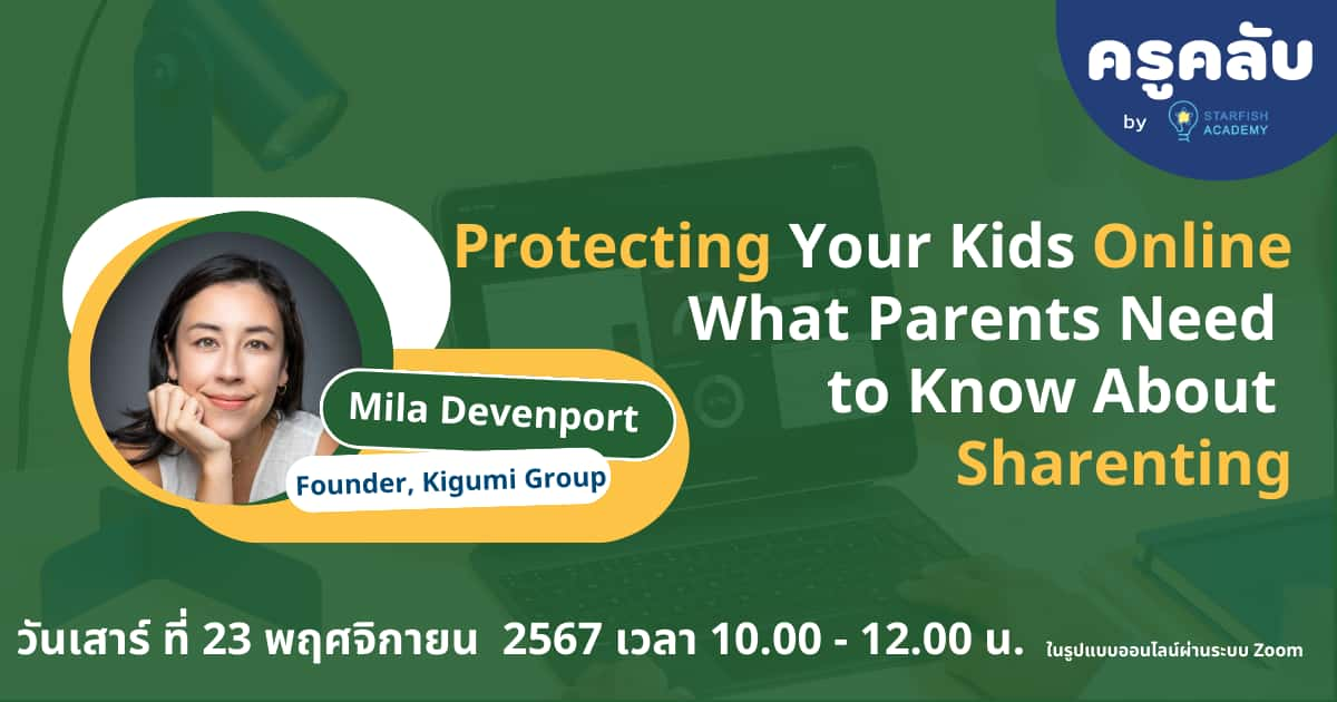 Protecting Your Kids Online: What Parents Need to Know About Sharenting