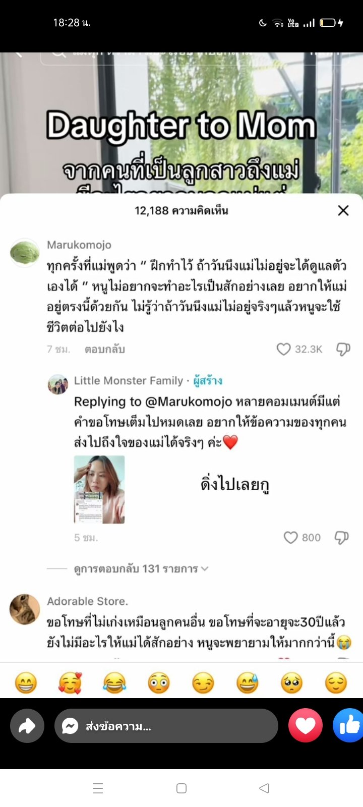 ฮะโหลลล