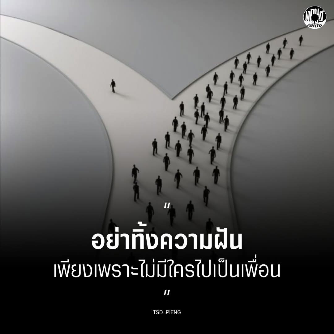 การแลกเปลี่ยนเรียนรู้