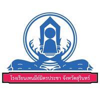 โรงเรียนเทนมีย์มิตรประชา