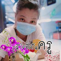 นางสาวสุดารัตน์